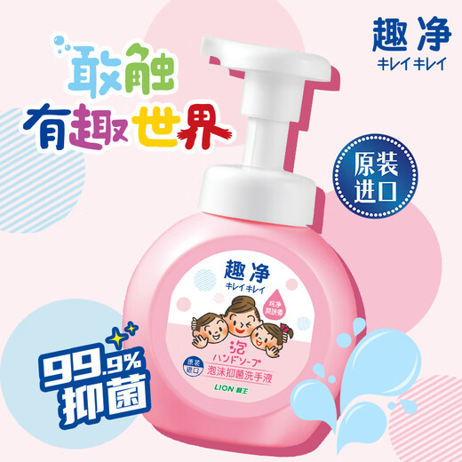 Lion Qujing Foam Antibacterial Hand Sanitizer Toning Lemon 250ml*4 Mild, Natural, Moisturizing and Clean Imported