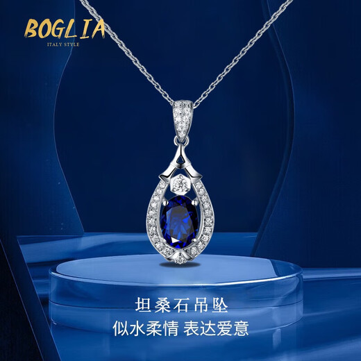 BOGLIA tanzanite blue gemstone pendant necklace for women 2 carat diamond 18 gold K Valentine's Day birthday gift for wife 2 carat tanzanite necklace