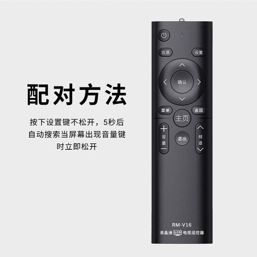 Dongpuli Universal TV Remote Control LCD Smart TV Remote Control Suitable for Xiaomi Hisense TCL Thunderbird Sharp Changhong Konka Haier Skyworth LeTV Samsung Sony Universal