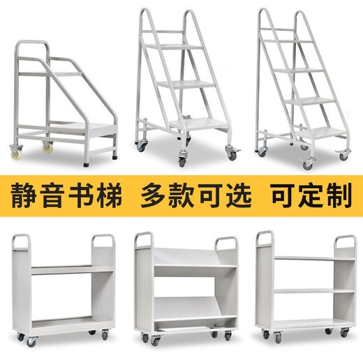 Jingku KINKOCCL archive room cart library trolley trolley silent mobile bookshelf cabinet three-layer edge protection book cart JK-H3