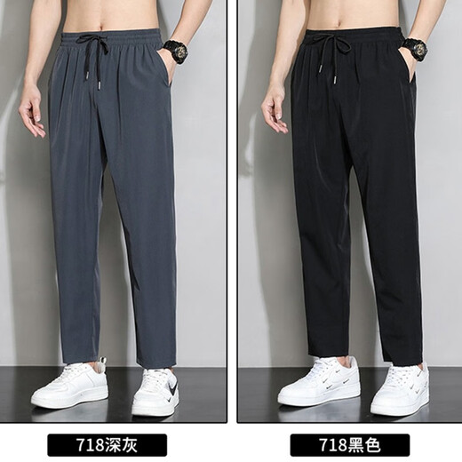 杉努（SHANNU）休闲裤子男士夏季冰丝薄款高弹力运动学生春秋款直筒九分西装裤男 718黑色（平脚） M