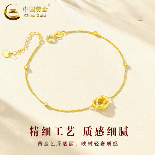 CHINA GOLD 18K Gold Interlocking Bracelet Women's Double Ring Transfer Beads Hand Jewelry Valentine's Day Birthday Gift for Girlfriend Delivery Today/Next Day 18K Double Ring - Rose Gold