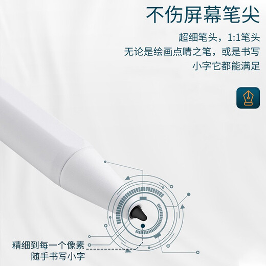 Bkayp 适用于华为手写电容笔pencil触屏笔手机平板电脑触控笔MatePad11/M6荣耀/苹果ipad小米/鸿蒙系统安卓