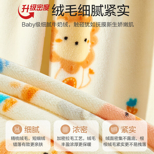 Boyang Baby Crib Fitted Sheet Spliced Bed Sheet Crib Pure Cotton Type A Kindergarten Baby Bed Cover Cover Autumn and Winter Warm Velvet Sheet Lion Kingdom (Upgraded and Thickened) 80cm*160cm