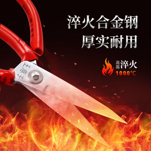 Wang Mazi scissors, home office scissors, stainless steel handmade kitchen sharp tailor's scissors, large and small scissors, enhanced rust-proof red model, small size