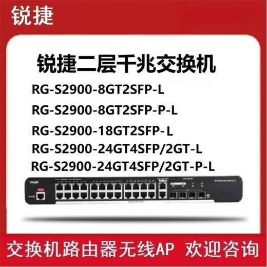 锐捷睿易RG-NBR6120-E 6135 6125 6205 6215 6210-E V2网关路由 R RG-NBR6210-E(带机1000)全新未