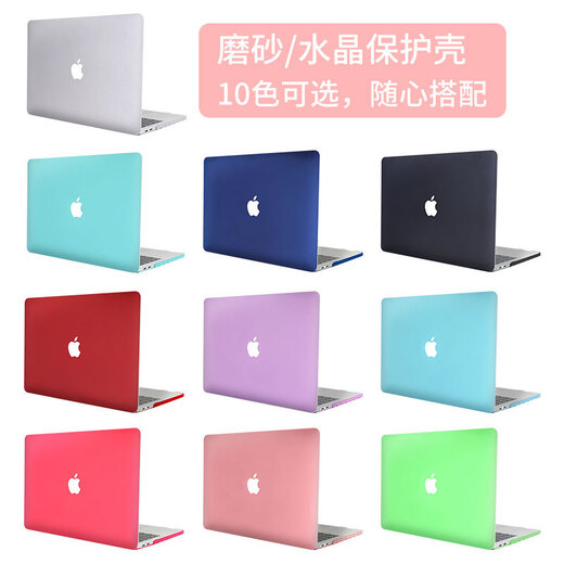 品怡 适用苹果笔记本保护套水晶透明macbook air13磨砂保护套 磨砂黑 (平面)Pro13(A1278)