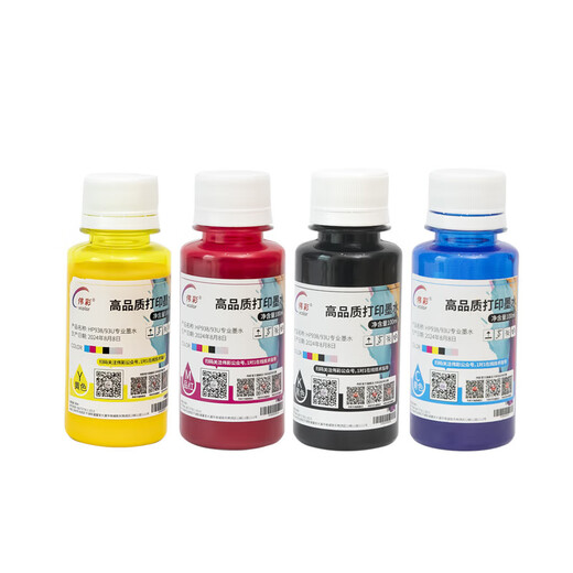 HP (HP) 9730/9720 ink cartridge black color HP large-capacity printer 4-color compatible ink filling universal type pigment ink 1 set recycling ink