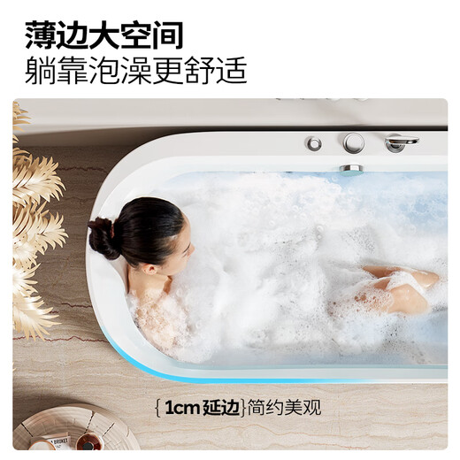
JOMOO Bathtub, small bathing bathing pool, bathroom bathing independent acrylic oval art bathtub 1.7m with shower bubble massage tank YC13117