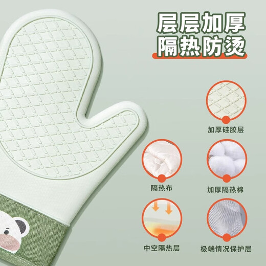 Mrs. Lee microwave oven insulation gloves kitchen food grade silicone oven baking thickened high temperature resistant anti-slip waterproof gloves five-finger short 1 piece pine cone green insulation gloves