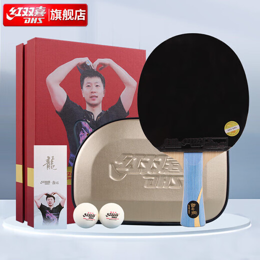 Red Double Happiness Crazy Malone Golden Slam Horizontal Table Tennis Racket Blue Sponge Orange Sponge Tianji Professional Grade Finished Product Gift Box