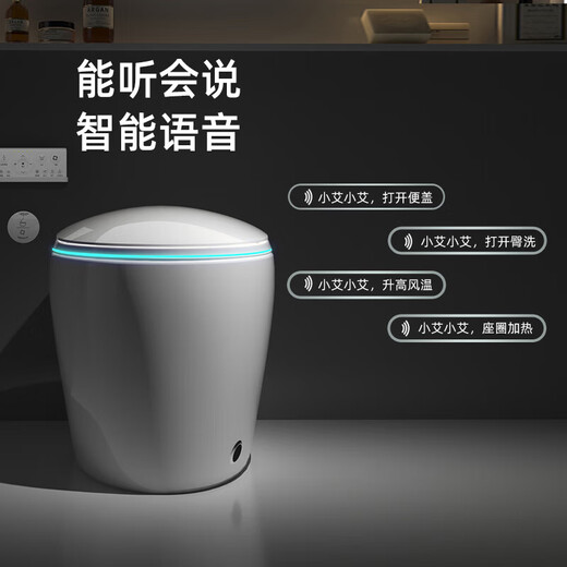 Hengjie Smart Toilate без давления воды ограничение пенопласта Flip Home Integrated Полностью автоматический электрический туалет 6231 Простая версия с ограничением давления воды 350 мм