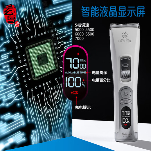 Xuanniao pet shaver dog hair clipper professional hair clipper head pet shop dedicated pet hair clipper Teddy cat machine + 6.4 + 9.6mm head popular in all seasons