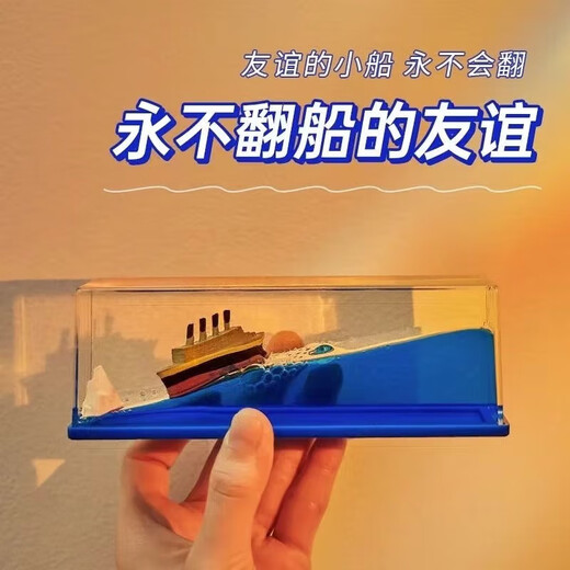 El bote de Zhizhen Friendship nunca corone el bote a la deriva de los adornos de botella para dar regalos de cumpleaños a los niños y las amigas. Regalos de graduación de compañeros de clase. Titanic [caja de color]