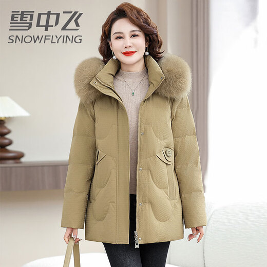 Flying in the Snow Mom Down Jacket Women's Short Fashionable Thickened Middle-aged and Elderly Fashionable Noble Winter Wear Large Size Jacket Ginger 2XL 175 Recommended 115-130 Jin Jin equals 0.5 kg