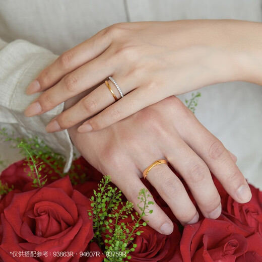 Zhou Shenengseng Mobius Cyclin Ring Gin Gold Feststoff 5G Goldringpaar Ring 93863r Preis 17 Ringe - 2,52 Gramm (einschließlich Arbeitskosten 320 Yuan)