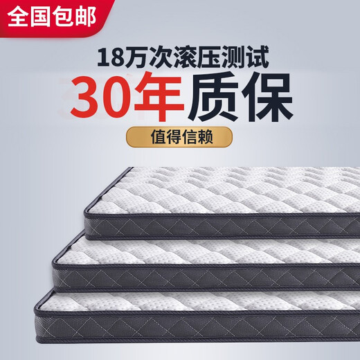 Haima Ziyue Home Furnishing 15cm thick Simmons mattress independent spring thin 10cm high box bed natural 3E coconut brown soft and hard latex A style 10cm thick: knitted fabric + silent spring 1350mm*2000mm