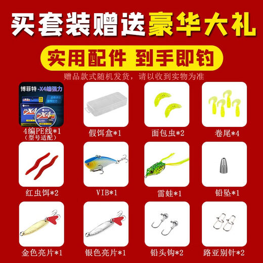 
DAIWA Luya rod full set of fishing rod MaRauder single rod water drop wheel spinning wheel set carbon gun handle Luya rod throwing rod straight handle 2.14 meters (702MFS medium adjustable) + Dayiwa spinning wheel Luya rod