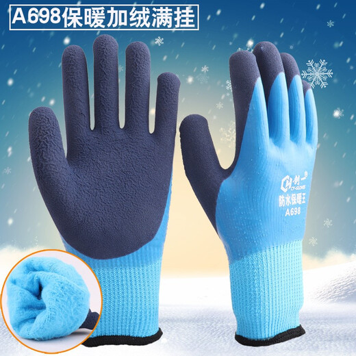 Chuangyi Warm King gloves labor protection wear-resistant work rubber dipping work work on the construction site work thickened warmth and larger velvet winter cold-proof and anti-slip labor rubber foam anti-freeze gloves with rubber latex Chuangyi Warm King A698 waterproof type [10 pairs] L