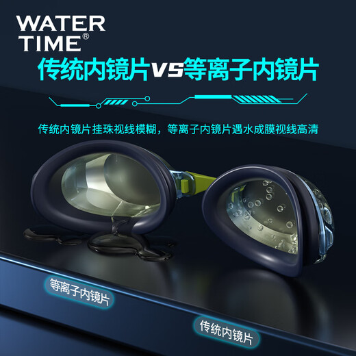 WATERTIME/Shuichuan swimming goggles myopia waterproof anti-fog large frame swimming goggles professional comfortable swimming equipment for men and women iceberry purple