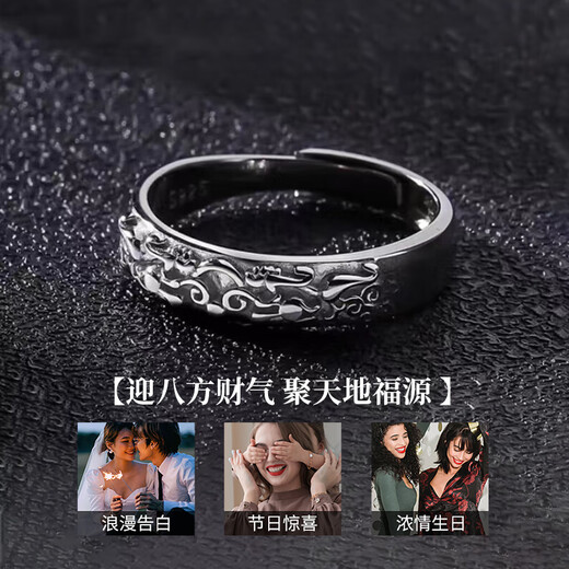 Lao Fengxiang Lucky Pixiu Silver Ring Men's Ring Simple Living Ring Wedding Anniversary Gift for Boyfriend and Husband's Birthday Auspicious Beast Pixiu Ring - Men