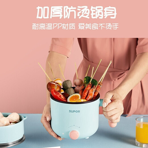 
SUPOR electric cooker small electric cooker dormitory small 1-2 people multi-functional integrated pot student home steaming pot dormitory dormitory small electric cooker instant noodles artifact electric cooker instant noodles pot 1.2L with steaming grid) H12YK829