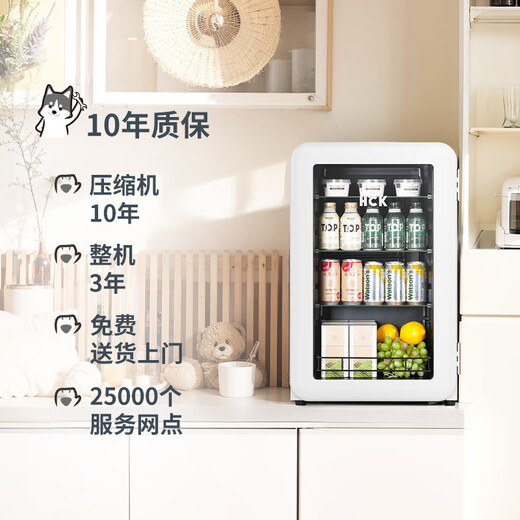 HCK Husky Hasta un 15% de subsidio retro pequeña barra de hielo hogar pequeño refrigerador de una sola puerta vitrina de bebidas con eficiencia energética de primera clase congelador pequeño gabinete fresco 64L / 67L Xiaobai Bar 丨GC-68-S丨67L