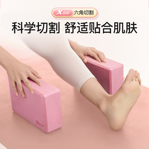特步（XTEP）瑜伽砖舞蹈练功砖儿童成人压腿高密度EVA瑜伽馆专用跳舞泡沫砖 梦幻紫【单块装】EVA材质