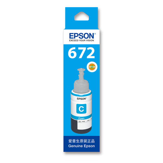 
Epson T672 series ink bottle set (suitable for L220/L310/L313/L211/L360/L380/L455/L385/L485/L565)
