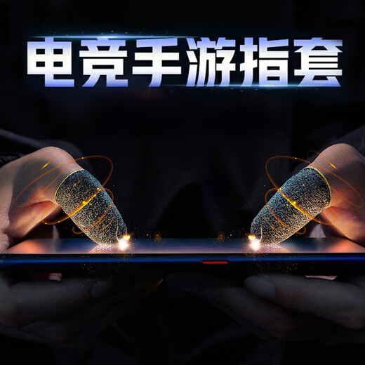 Xiong Yu Mobile Phone Radiator Semiconductor Refrigeration Magnetic Digital Display Silent Freezing Cooling Live Game Radiator Suitable for Apple 15/Apple 14/13/12/11promax Mobile Game Finger Cover