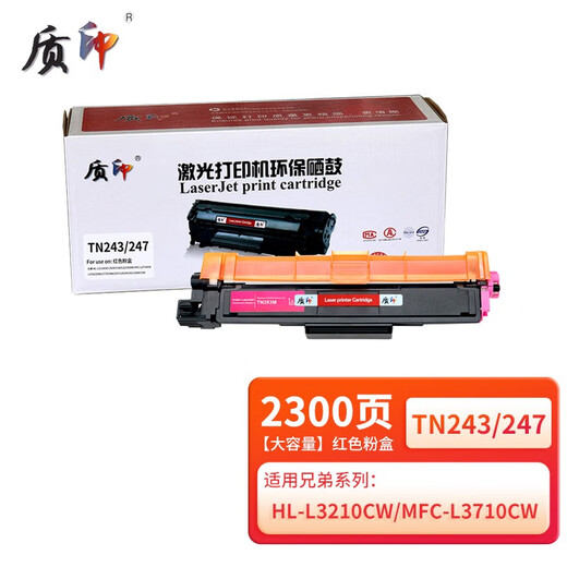 Qualitätsdruck geeignet für Brüder HL-L3210CW Powder Box L3270CDW Toner Patronen DCP-L3510 L3550 L3750 Toner Patrone TN243/247 Vierfarbpulver Box Set großer Kapazität 9900 Seiten