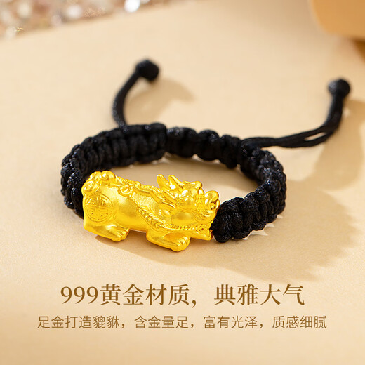 Lao Fengxiang gold ring, same style for men and women, to attract wealth and good fortune, Pixiu pure gold anniversary birthday gift for girlfriend and wife, about 0.3 grams*Pixiu ring*Local warehouse/delivered nearby