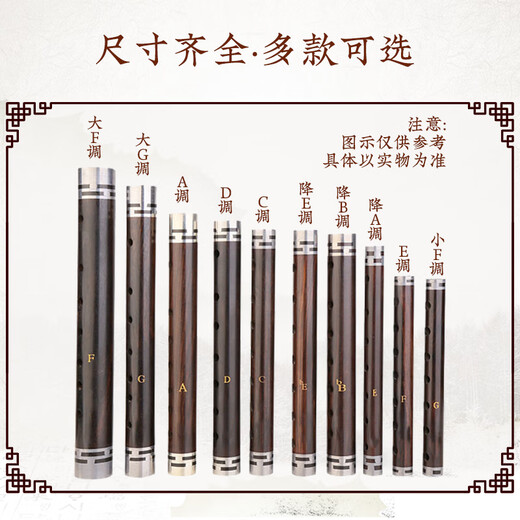 王家彪乌木催泪管子乐器初学者成人笛子管乐民族乐笛演奏民间 降B调 镀金箍管子+6