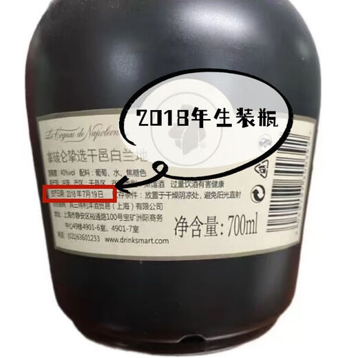 Roman Lake Old Wine 2018 Napoleon Zhixuan Brandy Courvoisier Französischer Original importierter ausländischer Wein ohne Kiste Old Wine 2018 Napoleon Zhixuan Brandy Cour