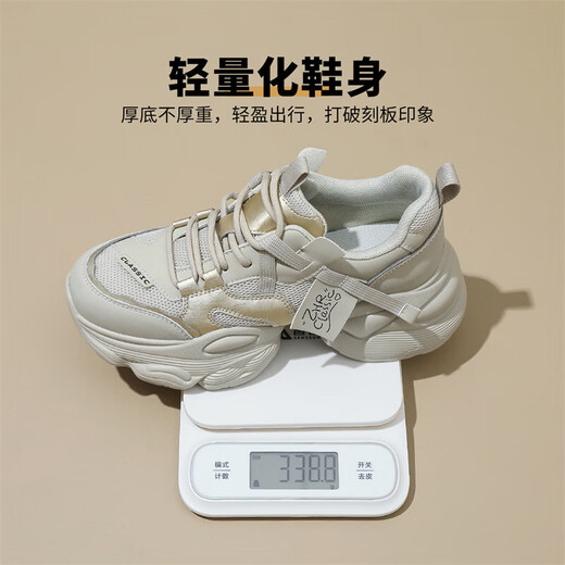 ZHR老爹鞋女运动跑步厚底休闲鞋女潮流透气舒适拼接女鞋 G673黑色 34