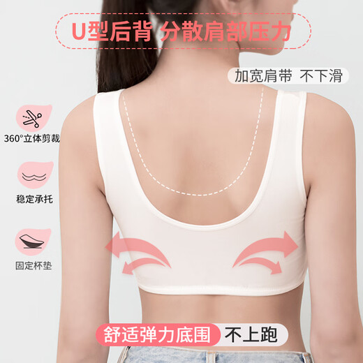 FitonTon2件装少女内衣发育期小背心12-16岁大童女童初中高中生防凸点文胸