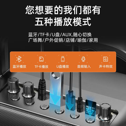 Kim Jong S18 Outdoor Audio Bluetooth en haut-parleur portable grand volume Amplificateur de danse carrée tout-en-un ktv chantant petit k chanson microphone stand à la main-d'œuvre Version phare de subwoofer [microphone de téléphone à charge peut changer la voix]