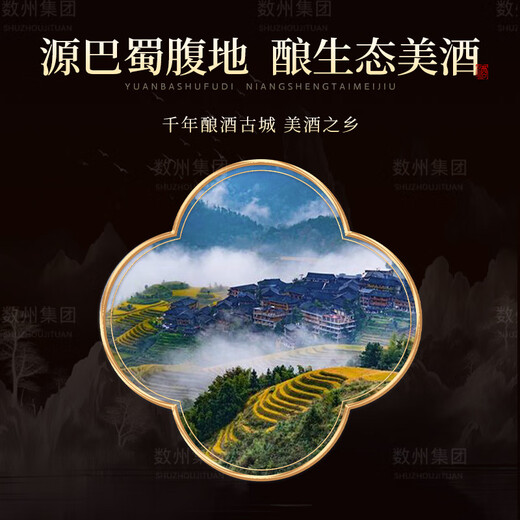 Tuopai Sichuan Tuopai Liquor 52 Degree Luzhou-flavor Liquor Full Box Grain Liquor Grain Liquor Liquor Gift Box Gift Drink 52 Degree 500mL 1 Bottle Tuopai Grain Liquor Single