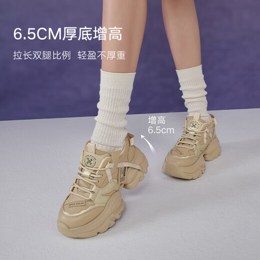 百思图2025春新款加绒保暖高跟老爹鞋厚底女运动休闲鞋B9738AM5 杏色 37