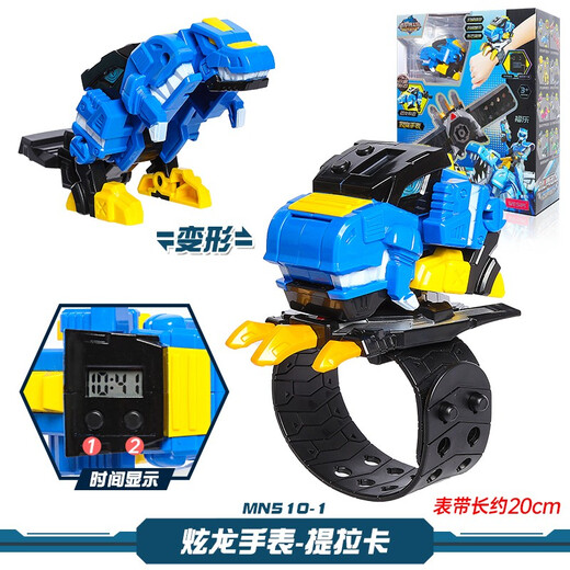 Mini Agents Watch Toy Semi Dinosaur Power 2 Ford Dazzling Dragon Transformation Toy Boy Gift Fuller Children's Watch