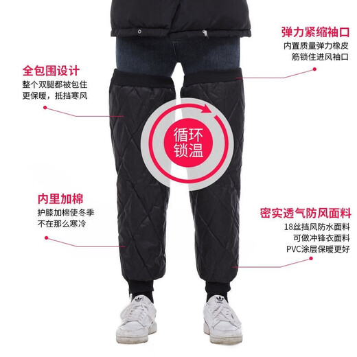 Cheguimu knee pads, motorcycle knee pads, winter cold protection, thickened knee pads, battery car protective gear, leg pads, knee pads, cold-proof riding protective gear