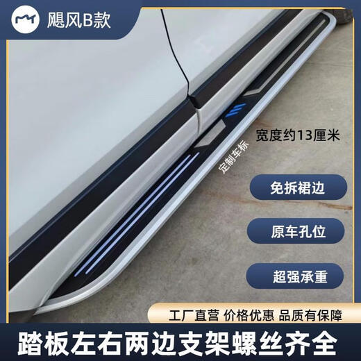 Volkswagen Tanyue pedals 24 models Tanyue pedals original Tiguan L pedals original Tuyue pedals original hurricane B model matched x without lights x Volkswagen Tiguan L new energy