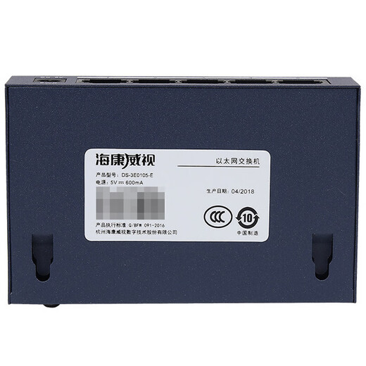 海康威视（HIKVISION）5口8口16口24口铁壳百兆千兆交换机非网管传输监控器安防设备网络分流器集线转换器网线分线器 [5口百兆钢壳高品质] DS-3E0105-E