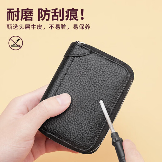 FXS真皮卡包男款证件包大容量防盗刷银行卡收纳包防磁驾驶证皮套女士 黑色防盗刷【14卡位】
