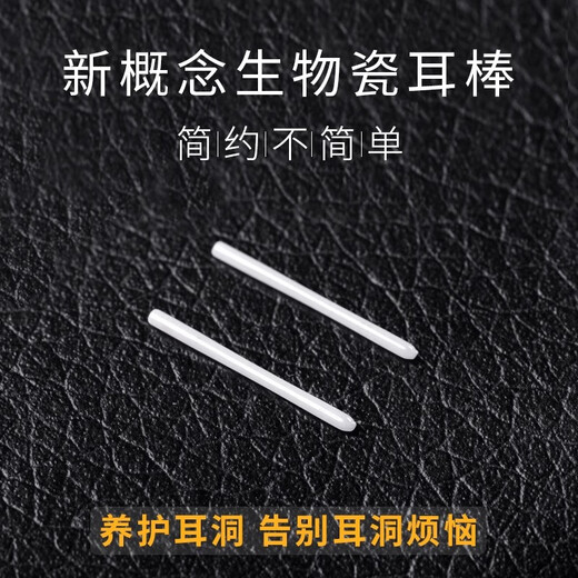 Lnieer bio-porcelain ear studs for ear piercing, anti-blocking ear needles, small earrings for women, no need to remove ceramic ear sticks for sleeping, invisible student earrings, bio-porcelain ear sticks, one pair