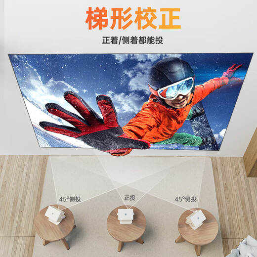 Microfilm projector household ultra-high definition portable projector, smart bedroom home theater, national subsidy (integrated gimbal, automatic keystone correction)