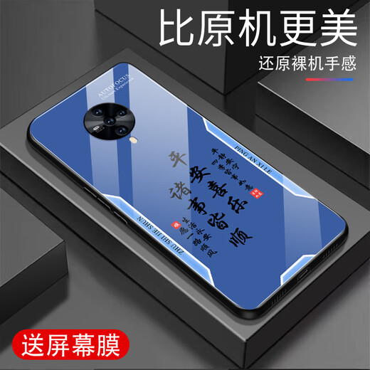 Zhen Pei подходит для мобильного телефона VivoS6, а также экрана для мобильного телефона с мобильным телефоном, устойчивым к крае, устойчивой к экрану, устойчивой к грязной и женщинам, устойчивым к ультратонким мужчинам и женщинам с мягким каркасом, охраняемым корпусом, мирной радостью текст мир радость [Quicksand Yellow G7170] Vivos6 [бесплатный фильм]