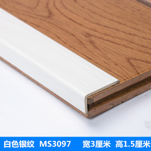 XMSJ自粘木地板压条收边条压边条  门槛门口衣柜推拉门压条  收口条 红橡色MS9926(3*1.5)自粘