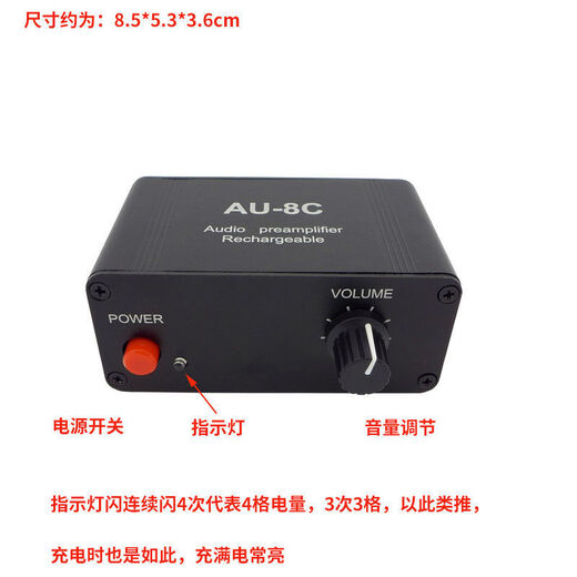 JEQLO audio signal pre-amplifier NE5532 headphone volume amplifier board music pre-gain boost host (ne5532) + power supply