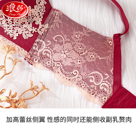 Langsha gives his wife underwear women's suit, red rimless lace sexy bra, small breasts look bigger, gives girlfriend bra, red suit 80A B=36AB (medium thick cup 2.5 cm)